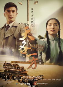 婷婷在线免费观看